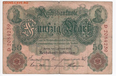 ГЕРМАНИЯ - 50 марок 1908 г. до 01.02 в 22:00 - IMG_20190126_0004