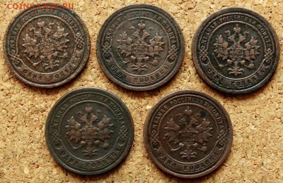 1 копейка 1885,93,94,97,99 СПБ До 29.01.2019 22-00 по Москве - 1.JPG