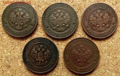 1 копейка 1903,04,05,15,16 До 29.01.2019 22-00 по Москве - 1.JPG