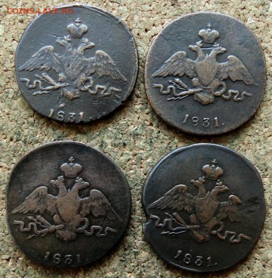 1 копейка Масон 1831 СМ 4 шт До 29.01.2019 22-00 по Москве - 1.JPG