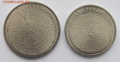 5руб и 2 руб 2009г гашёные магнитные до 30.01.19 с блицем - 26,01,19 007