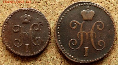 2 и 1 копейка Серебром 1843 СМ До 29.01.2019 22-00 по Моск - 1.JPG