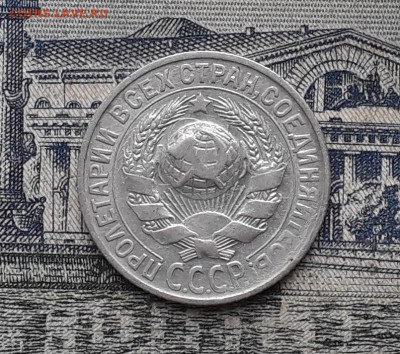 15 копеек 1927 до 29-01-2019 до 22-00 по Москве - 11 А