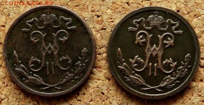 2 копейки 1899,1911 СПБ До 29.01.2019 22-00 по Моск - 1.JPG
