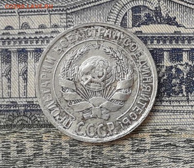 10 копеек 1929 до 29-01-2019 до 22-00 по Москве - 5 А