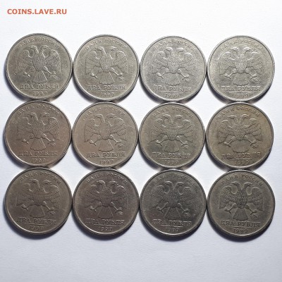 2 рубля 1999 г. ММД 12 шт. с оборота до 01.02.2019 г. - 20190126_134432