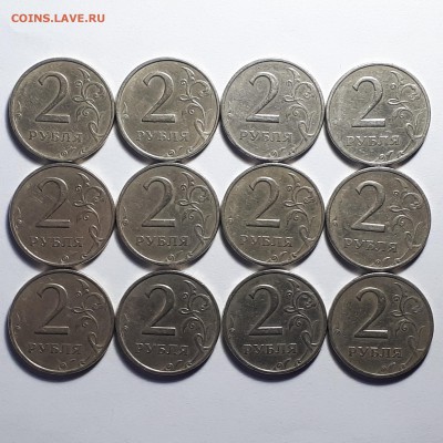 2 рубля 1999 г. ММД 12 шт. с оборота до 01.02.2019 г. - 20190126_134623