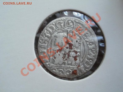 Серебро Полторак Сигиз из клада!!! До 7.06.2011г 22.00мск - P6053557.JPG