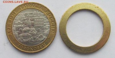 Наружное кольцо для БИМ 10 руб  до 30.01 - 26,01,19 005