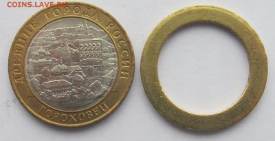 Наружное кольцо для БИМ 10 руб  до 30.01 - 26,01,19 006