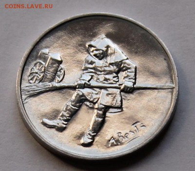 Сан Марино 5 лир 1978, тираж - 130 000. Дворник - 4