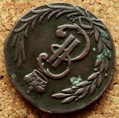 Копейка Сибирь 1778 КМ До 29.01.2019 22-00 по Москве - 3.JPG