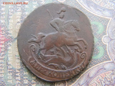 2 копейки 1763 мм  до  28.01 в 21.30 по Москве - Изображение 5783