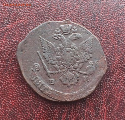 5 копеек 1779 ЕМ до 28 января 22-00 - E17F24F7-EBA3-477D-9434-B0DCC60D57B0