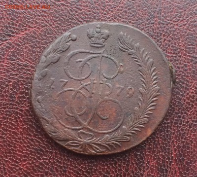 5 копеек 1779 ЕМ до 28 января 22-00 - 6DB51E10-54ED-48A1-BF95-655CC36ACECE