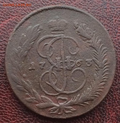 5 копеек 1763 ММ до 28 января 22-00 - 168042CB-2D65-4D17-BCEF-181EA3661954