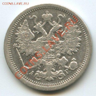 15коп.1899г.    до     9.06.11г.    20ч.00м. - img0111