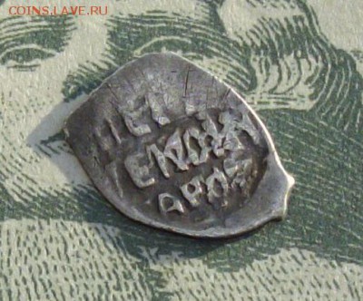 Деньга Ивана - 3. Короткий аук. - IMGP0008.JPG