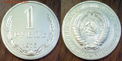 1 рубль 1975 не наборная, 76 наборная. Оценка. - imgonline-com-ua-2to1-mlojaZ0Hbm