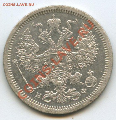 20коп.1878г.   до   9.06.11г.    20ч.00м. - img0113