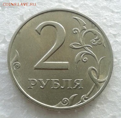 2 рубля 1997г ММД с блеском. до 31.01.19 - 2019-01-26 17.04.45