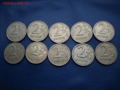 2 рубля 1999 ММД (10 шт) до 28.01.2019 в 22:00 - DSC00078.JPG