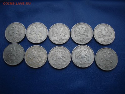 2 рубля 1999 ММД (10 шт) до 28.01.2019 в 22:00 - DSC00077.JPG