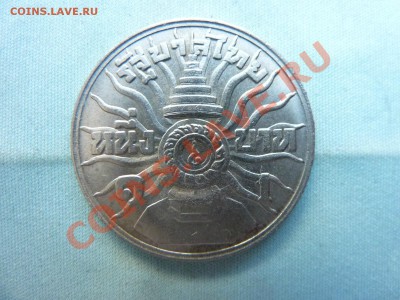 ТАИЛАНД 1 бат 1963г.. до 11.06.11 в 22-00 - MEMO0010.JPG