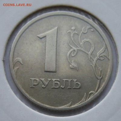 Рубли 1997 - полные расколы. Оценка. - DSCN2957.JPG