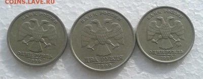 1999 год 2 руб спмд + 1 руб ммд + смпд. до 31.01.19 - 2019-01-26 17.32.47