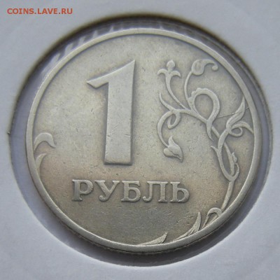Рубли 1997 - полные расколы. Оценка. - DSCN2967.JPG