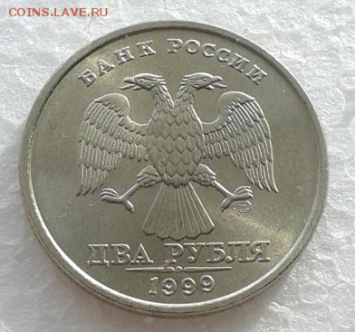 2 рубля 1999г СПМД. штемпельный блеск. до 31.01.19 - 2019-01-26 17.31.47