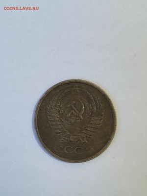 3 копейки 1986 - IMG-20190126-WA0008