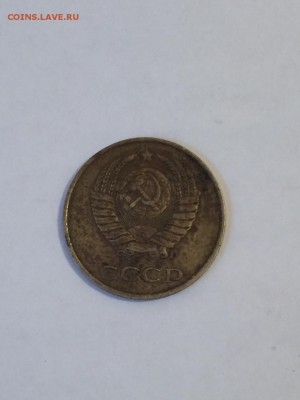 5 копеек 1961 - IMG-20190126-WA0014