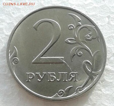 2 рубля 2018г ММД двойной раскол. 31.01.19 - 2019-01-26 17.28.46