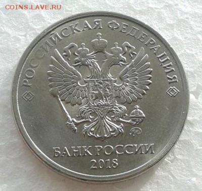 2 рубля 2018г ММД двойной раскол. 31.01.19 - 2019-01-26 17.28.19