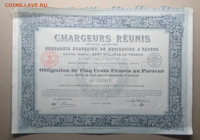 Акции Франции 1921 г. до 30.01. в 22.00 м - IMG_20190126_162126