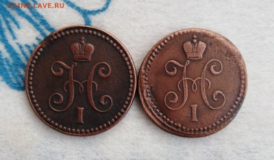 1 копейка сер. 1843 СМ+ЕМ (2шт) до 31.01.19г.; 22:00 МСК - IMG_20190126_141122