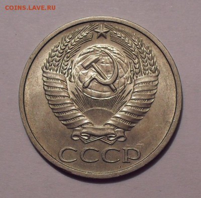 50 копеек 1972,1974,1987,1989 гг. UNC, не наборные - SDC12571.JPG