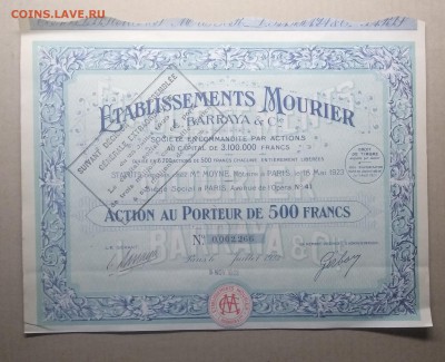 Акция Франции 1923 г.до 30.01. в 22.00 м - IMG_20190126_161835