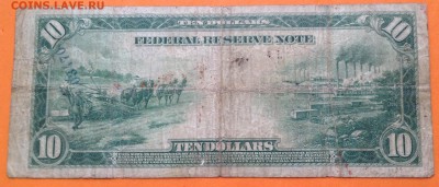 10 долларов США 1914г и бонус ,до 31.01.19г - FullSizeRender (7)