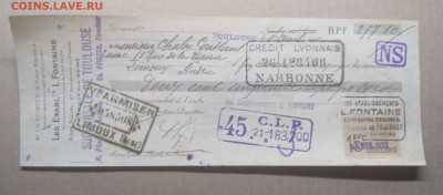 Вексель 1922 г.Франция.до 30.01. в 22.00 м - IMG_20190126_161136