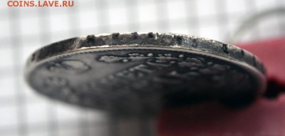 1 рубль 1842г. (с монисто) до 31.01.2019.22.00 мск - DSC_9153.JPG