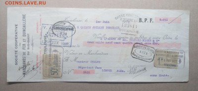 Вексель 1922 г.Франция.до 30.01. в 22.00 м - IMG_20190126_161229