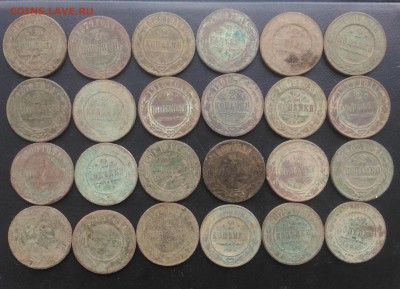 2 копейки 1868-15 гг., 24шт., до 22.00 по мск 30.01.2019 - 2 копейки (1868-15), 24шт (1)
