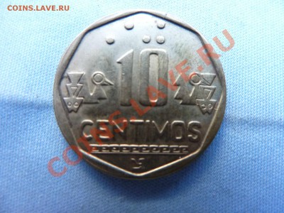 ПЕРУ 10 сентимов до 11.06.11 в 22-00 - MEMO0019.JPG