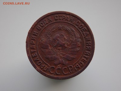 1 копейка 1925 года, до 28.01.2019 г. в 22.00 по Москве - DSCN0655.JPG