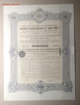Облигация Российского госуд. 4 % займа 1909 г.до 30.01. - IMG_20190126_161744