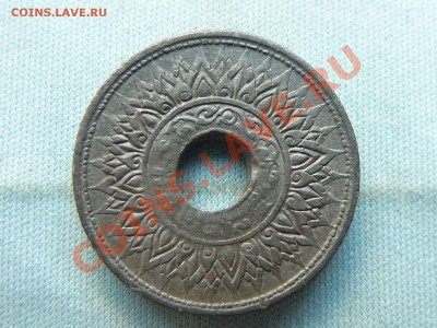 ТАИЛАНД 5 сатанг 1942г. ОЛОВО с дырочкой до 11.06.11 в 22-00 - MEMO0023.JPG