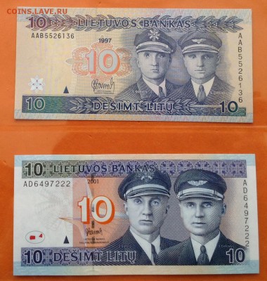 Литва, Эстония, Армения и др , много нечастых - image